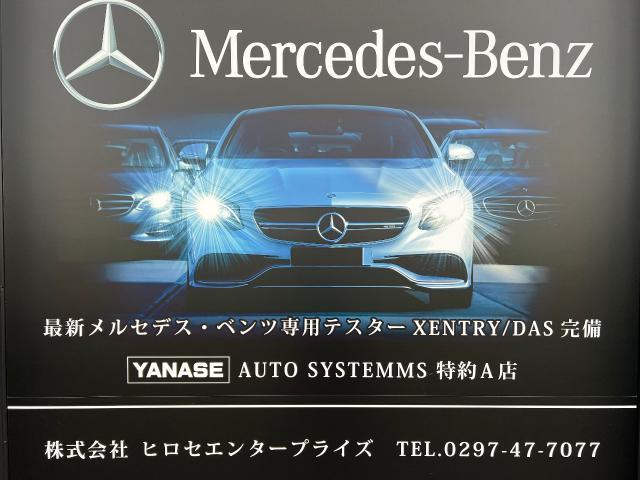 ベンツ　C200ワゴン 車検　アメ車・輸入車の販売・車検・修理・鈑金　 茨城　千葉　守谷　つくばみらい　土浦　取手　つくば　石岡　筑西　古河　下妻　常総　坂東　龍ヶ崎　牛久　利根町　柏　我孫子　野田　流山　おおたかの森