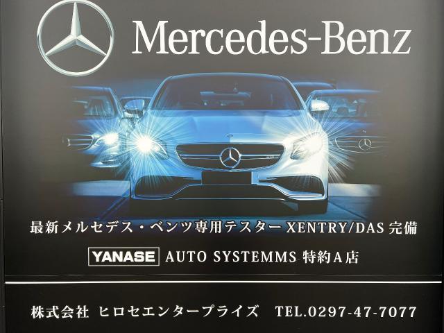 AMG ＣＬＡ45 エアコン効かない　アメ車・輸入車の販売・車検・修理・鈑金　 茨城　千葉　守谷　つくばみらい　土浦　取手　つくば　水戸　石岡　筑西　古河　下妻　常総　坂東　龍ヶ崎　牛久　利根町　柏　我孫子　野田　流山　おおたかの森