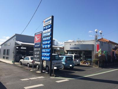 萩原自動車の画像