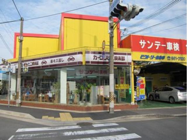 株式会社　ビクトリー自動車5