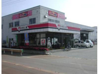 株式会社工藤自動車の画像