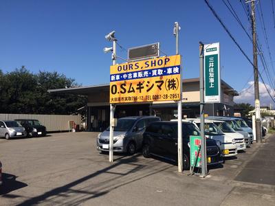 O.Sムギシマ株式会社の画像