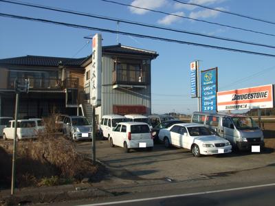 国府田自動車整備工場の画像