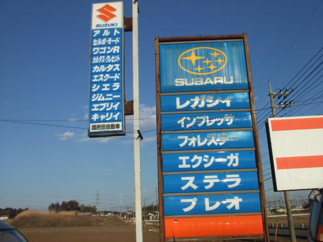 国府田自動車整備工場2