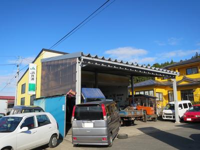 ハタシンオートモーターの画像