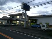 有限会社　東邦モータース3