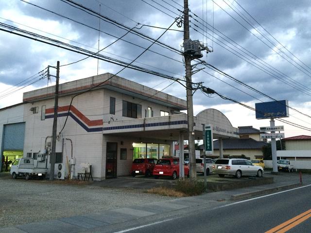 有限会社　東邦モータース