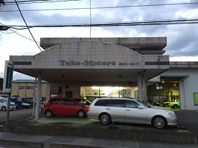 有限会社　東邦モータース5