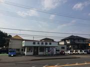 車検・点検・一般整備・修理・板金塗装などお車のことならなんでもご相談下さい。