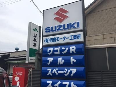 スズキの新車もぜひ当社から！