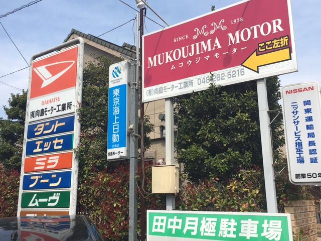 場所がわかりずらいので、お近くからお電話ください。