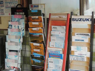 新車・中古車も販売