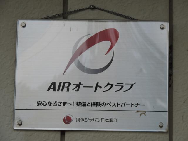 秋山自動車工業所12