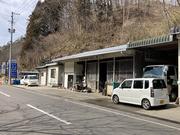 会田自動車鈑金塗装工場3