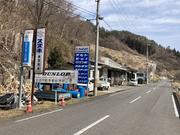 会田自動車鈑金塗装工場5