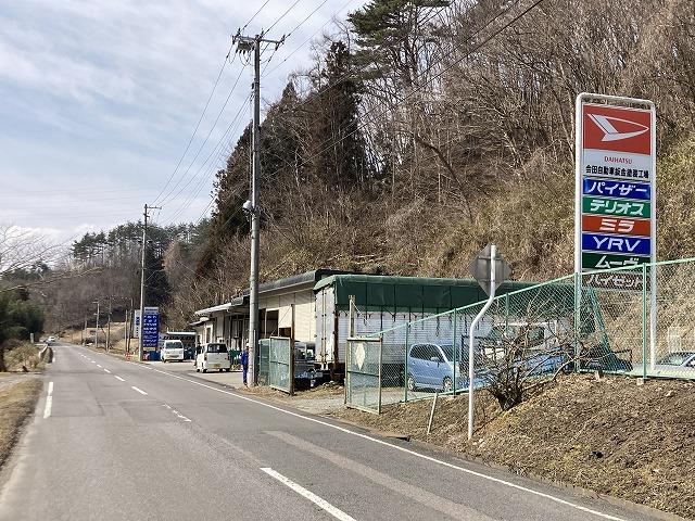 会田自動車鈑金塗装工場2