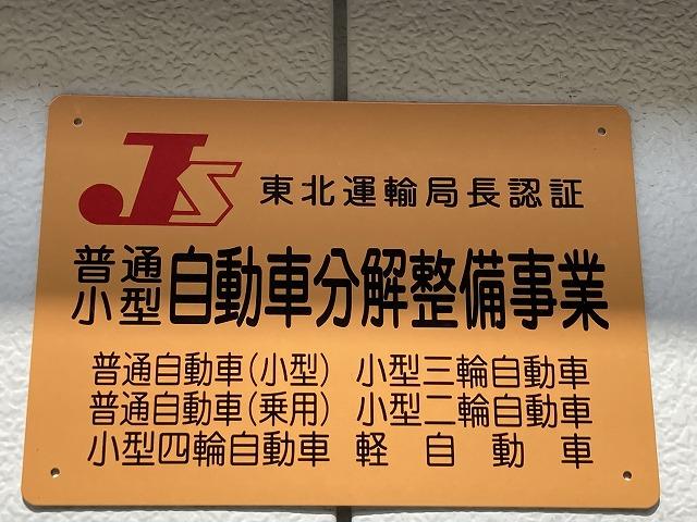 会田自動車鈑金塗装工場6