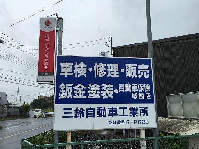 皆さまからのお問い合わせ心よりお待ちしております！日曜日・祝日は定休日となります。