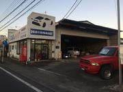ＣＡＲ＆バイク　ベストコンディションＷＡＴＡＮＡＢＥ