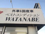 ＣＡＲ＆バイク　ベストコンディションＷＡＴＡＮＡＢＥ2