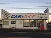 ＣＡＲ＆バイク　ベストコンディションＷＡＴＡＮＡＢＥ3