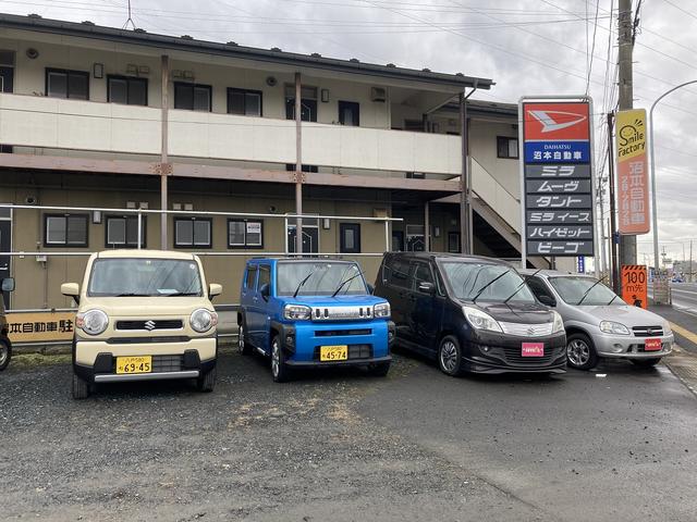 株式会社沼本自動車 サービス紹介の2つ目