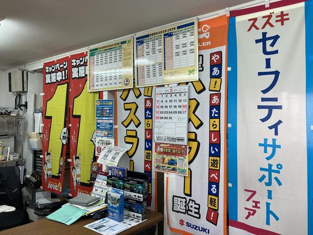 株式会社沼本自動車 サービス紹介の5つ目