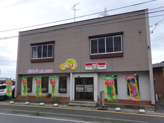 ＪＯＹＣＡＬ八戸八太郎店　沼本自動車6