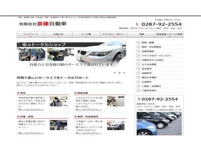 ホームページもご覧下さい!