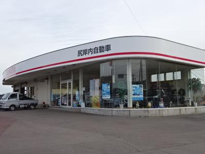 尻岸内自動車（株）の画像