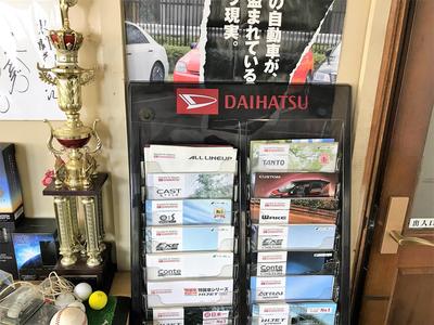 新車販売実施