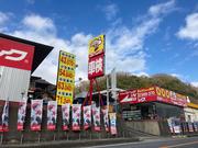創業３０年以上の実績！