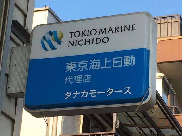 タナカモータース2