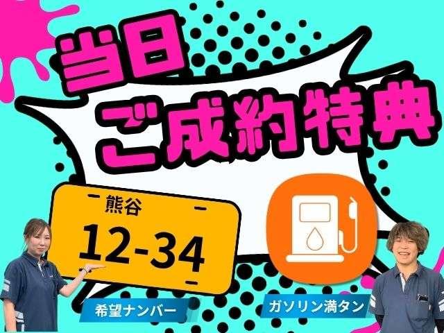 吉田自動車 株式会社吉博
