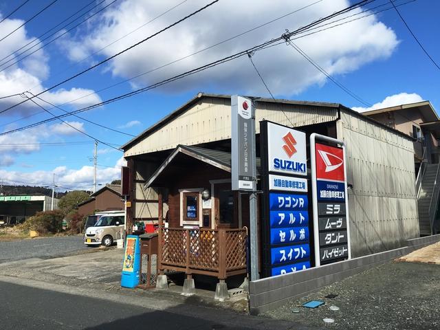 加藤自動車修理工場