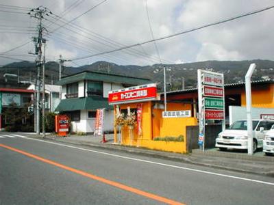泉橋塗装工業(カーコンビニ倶楽部泉橋)の画像
