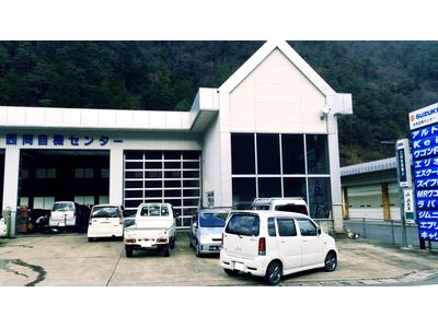 西岡自機センターの画像