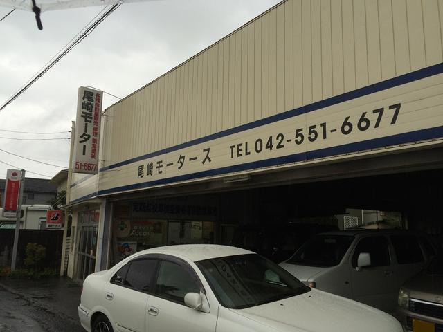 尾崎モータース