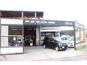 認証工場完備で、お車の事なら何でもお任せ下さい！