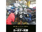 会長 河野　俊美