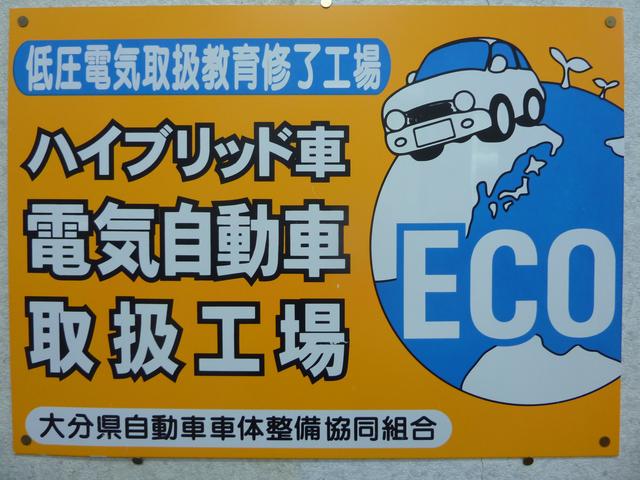 有限会社　カーボデー河野10