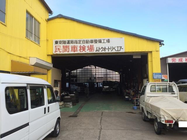 株式会社　ムトウオートリペェアー5