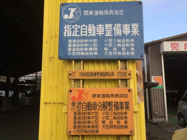 株式会社　ムトウオートリペェアー15