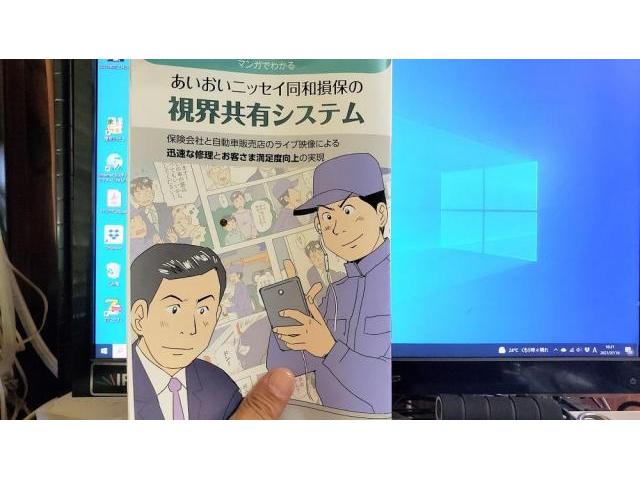 視界共有システム