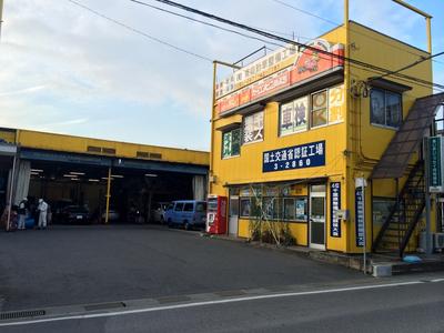 カーコンビニ倶楽部 柏の葉キャンパス店の画像