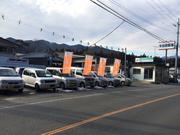 有限会社　半田自動車販売