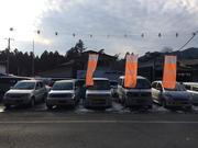 有限会社　半田自動車販売2