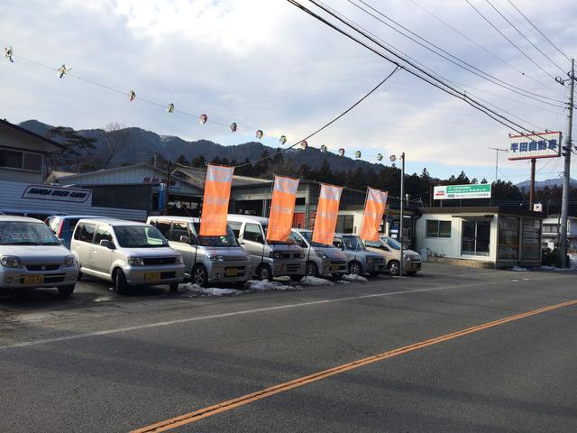 有限会社　半田自動車販売