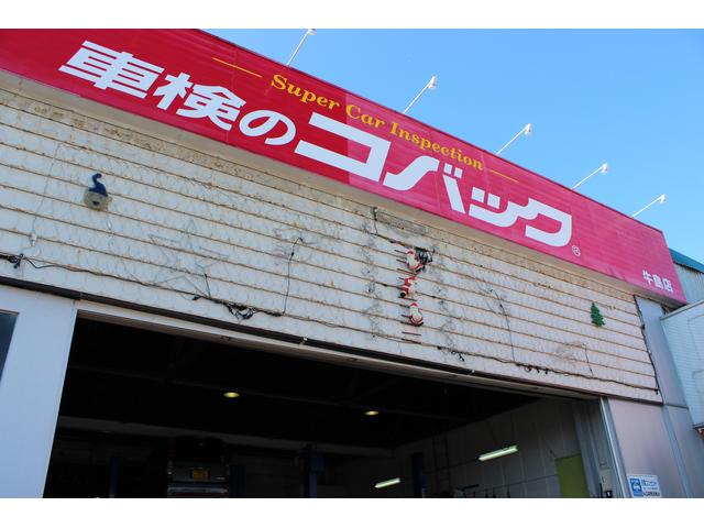 車検のコバック　秋田牛島店4