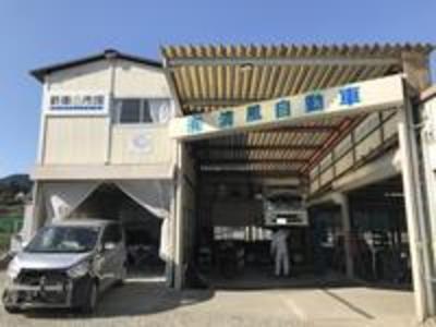 車検・点検・診断